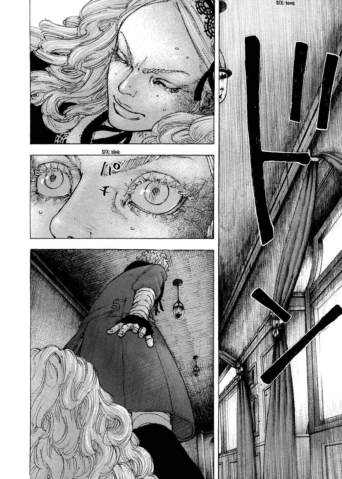 Page 3 Chapter 35 Sekisei Inko