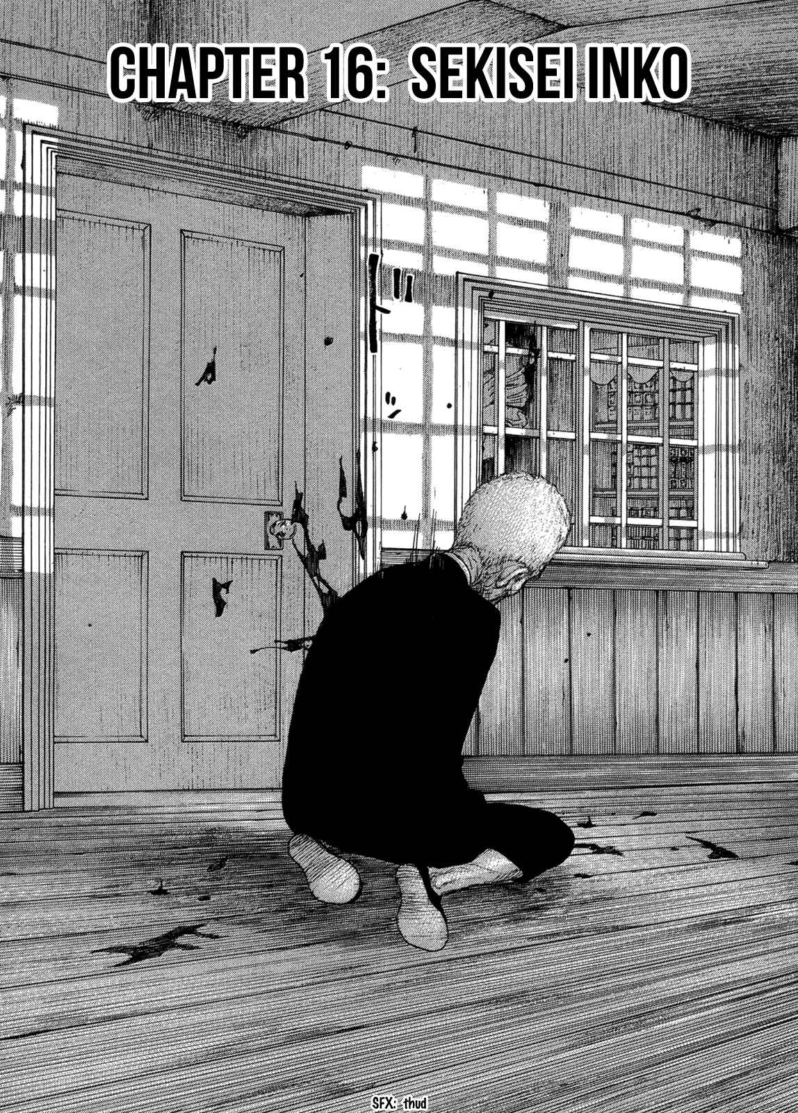 Page 3 Chapter 16 Sekisei Inko