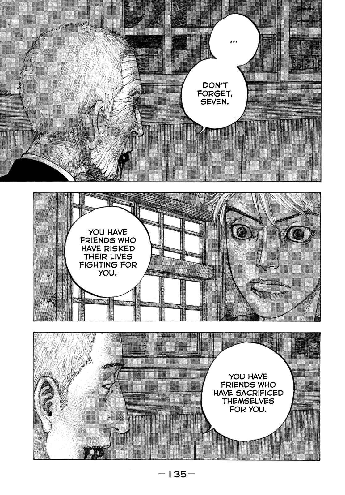 Page 4 Chapter 16 Sekisei Inko