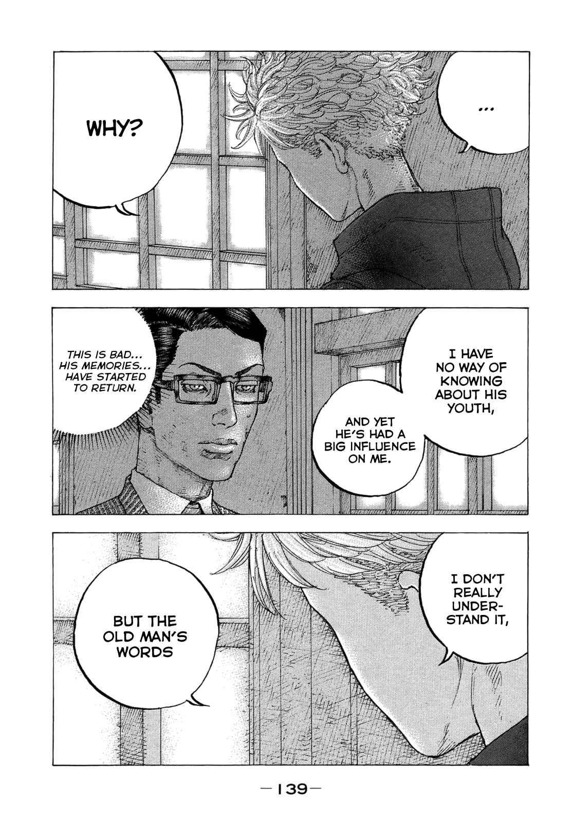 Page 8 Chapter 16 Sekisei Inko