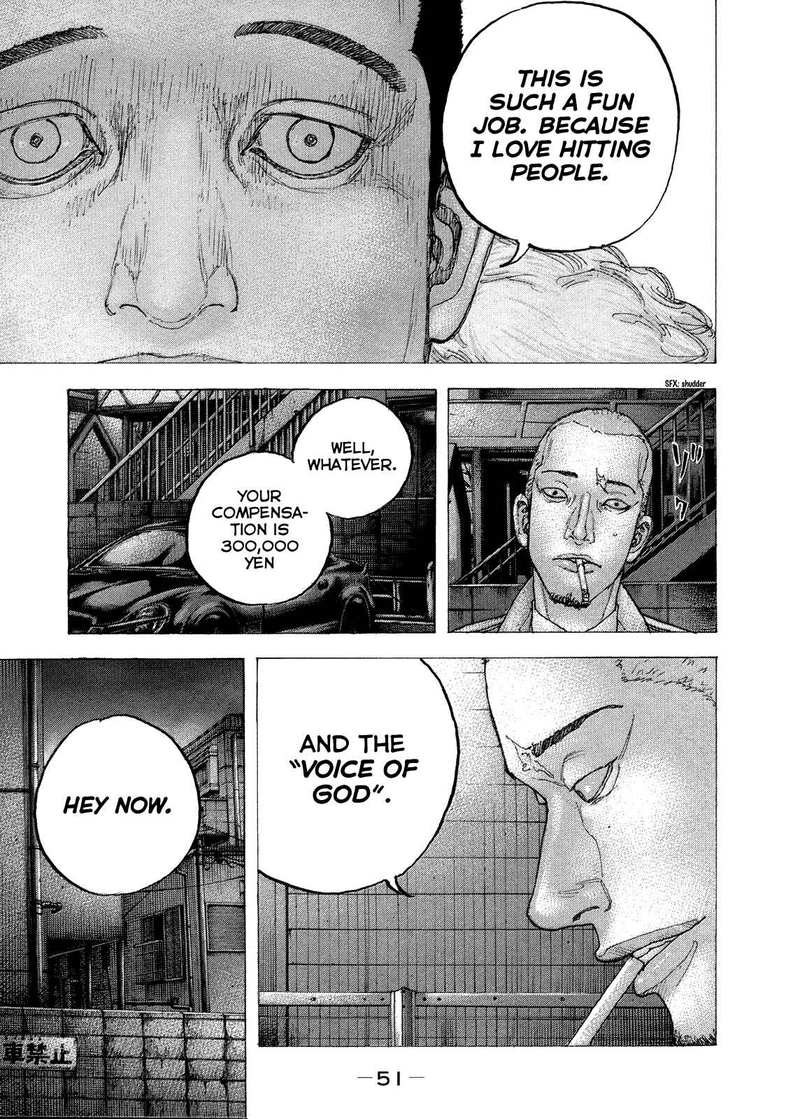 Page 12 Chapter 41 Sekisei Inko