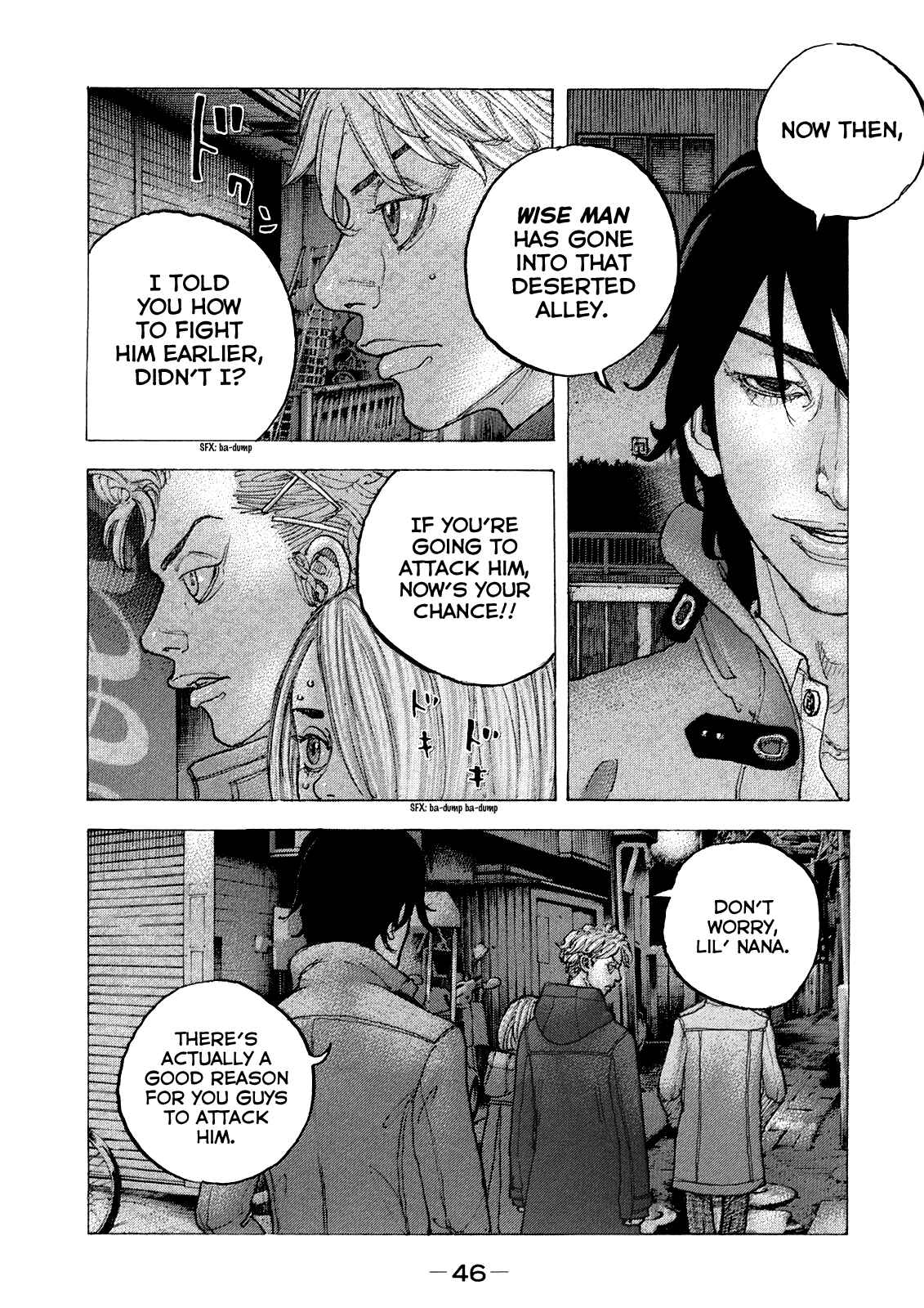 Page 7 Chapter 41 Sekisei Inko