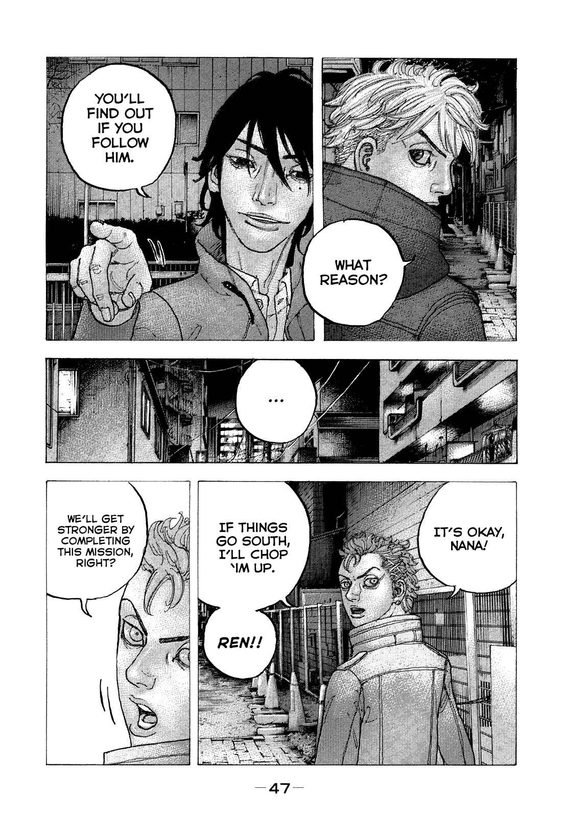 Page 8 Chapter 41 Sekisei Inko