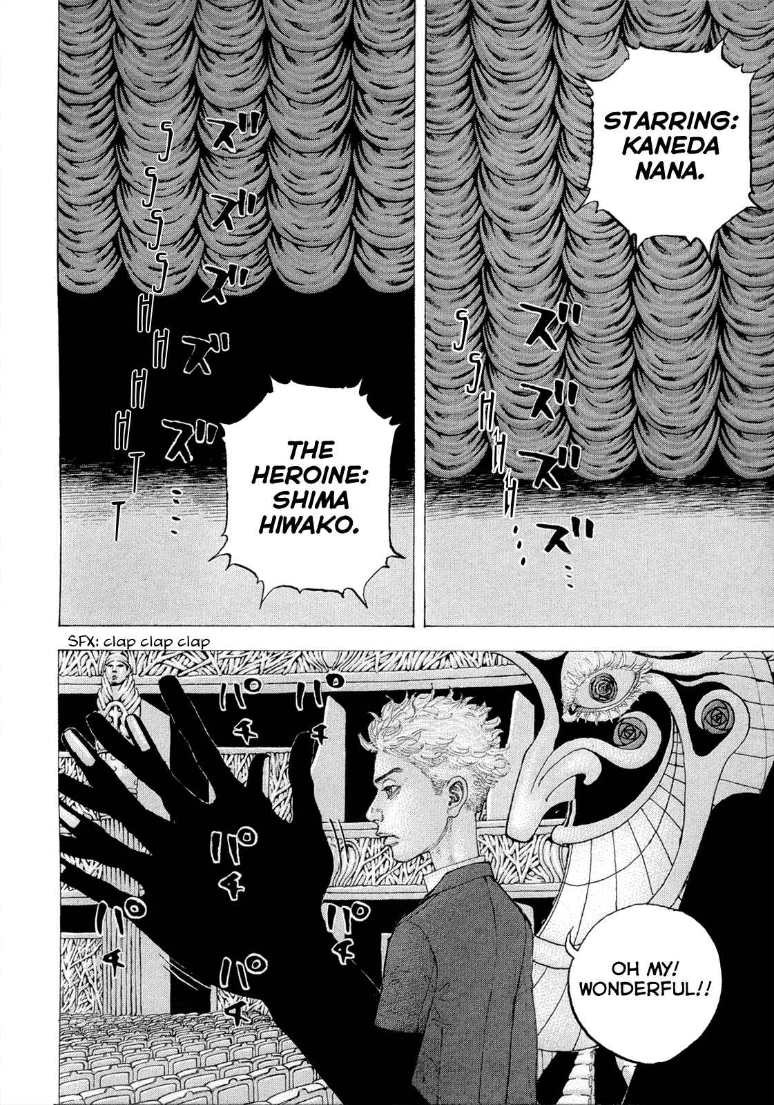 Page 12 Chapter 7 Sekisei Inko