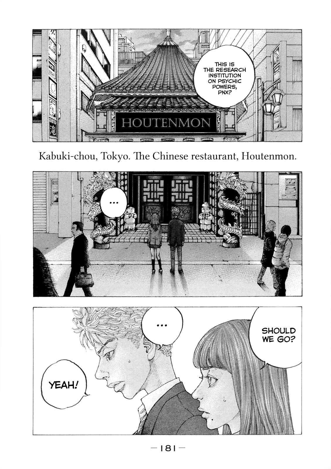 Page 15 Chapter 7 Sekisei Inko