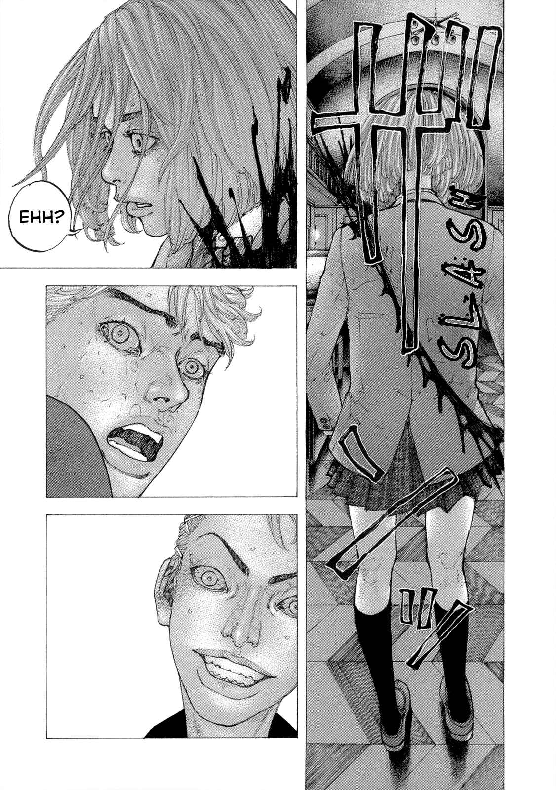 Page 2 Chapter 7 Sekisei Inko