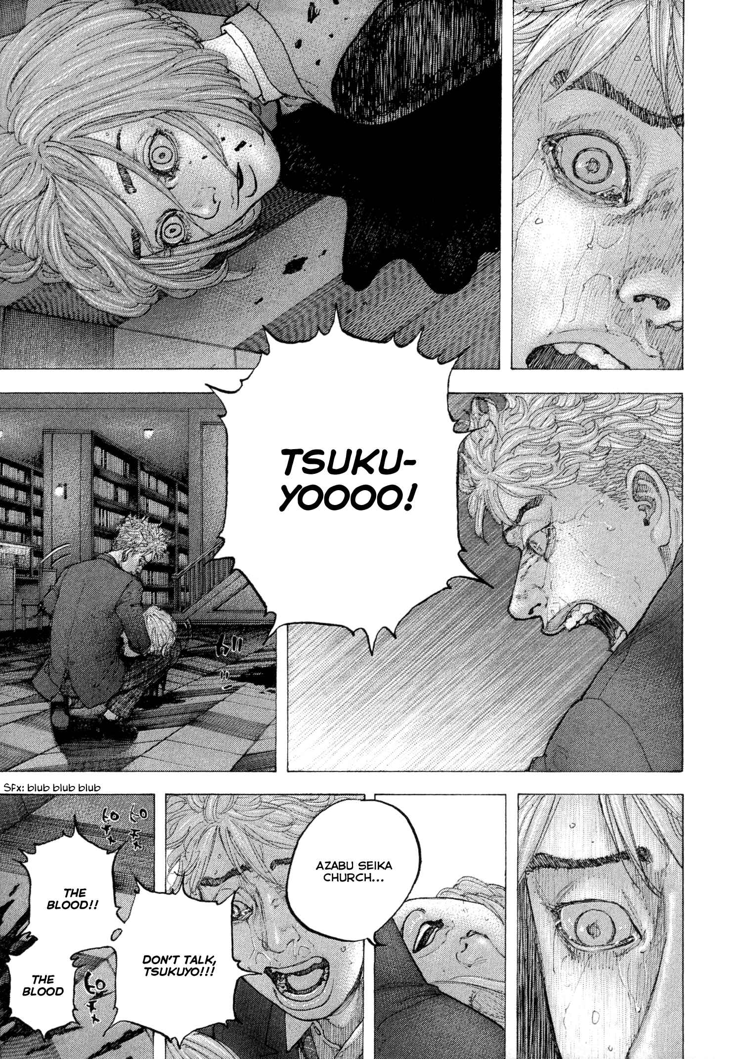 Page 4 Chapter 7 Sekisei Inko