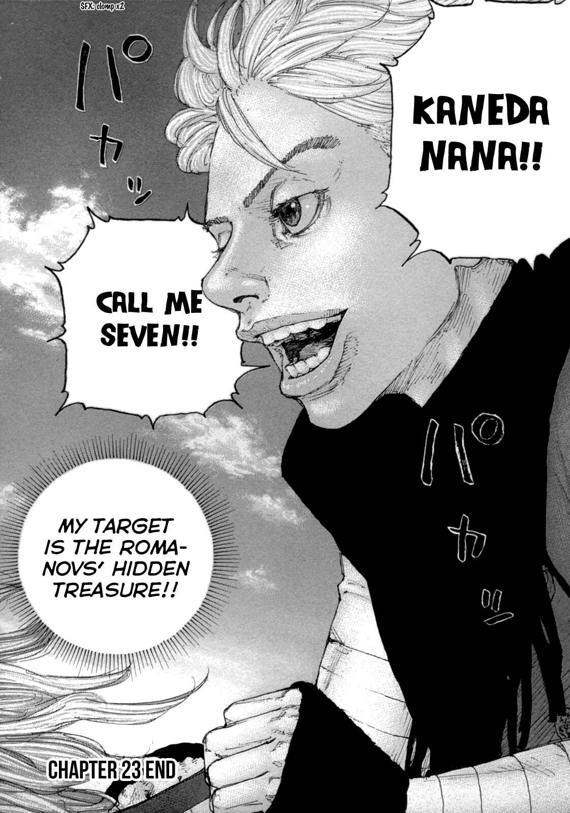 Page 18 Chapter 23 Sekisei Inko