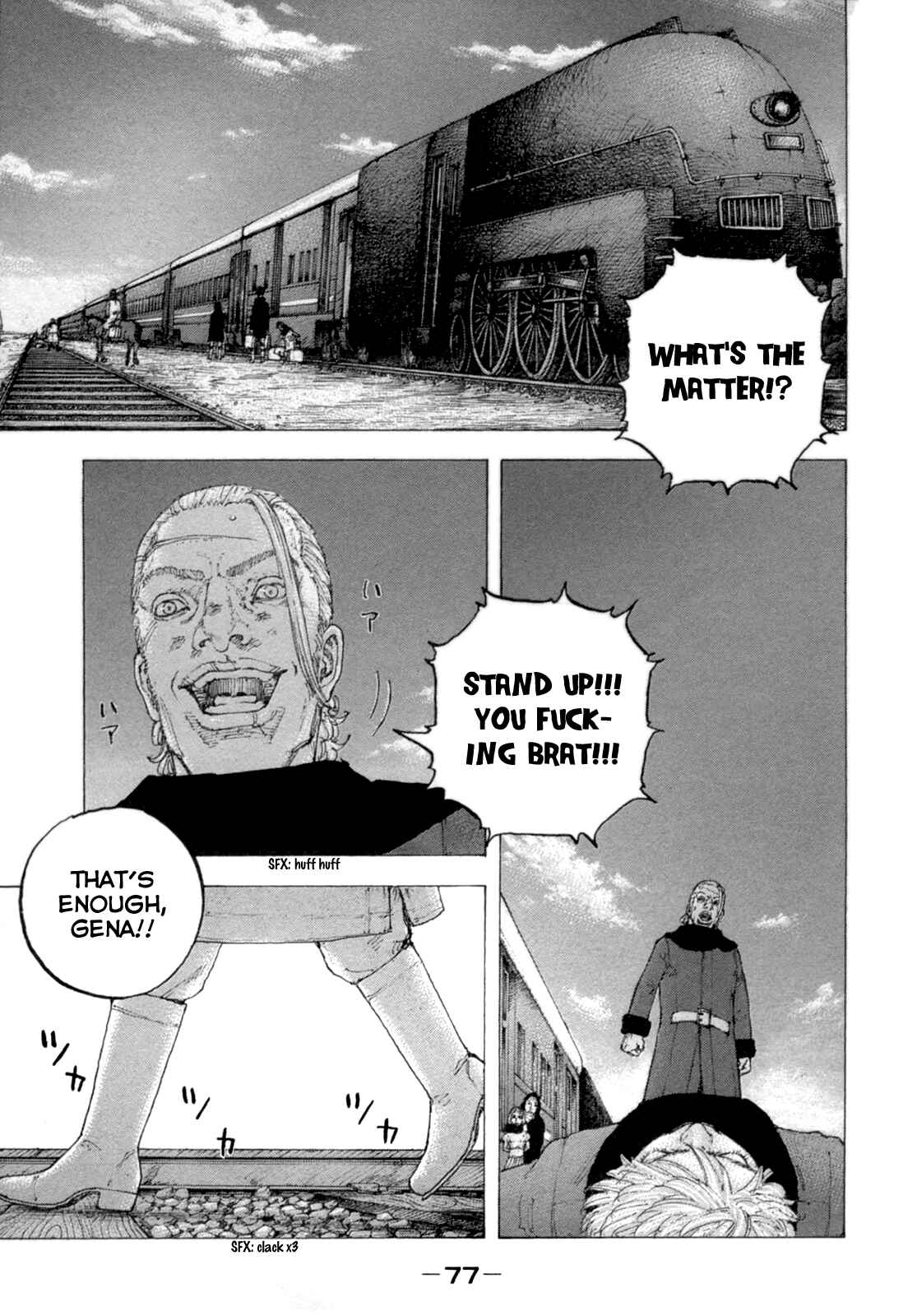 Page 2 Chapter 23 Sekisei Inko