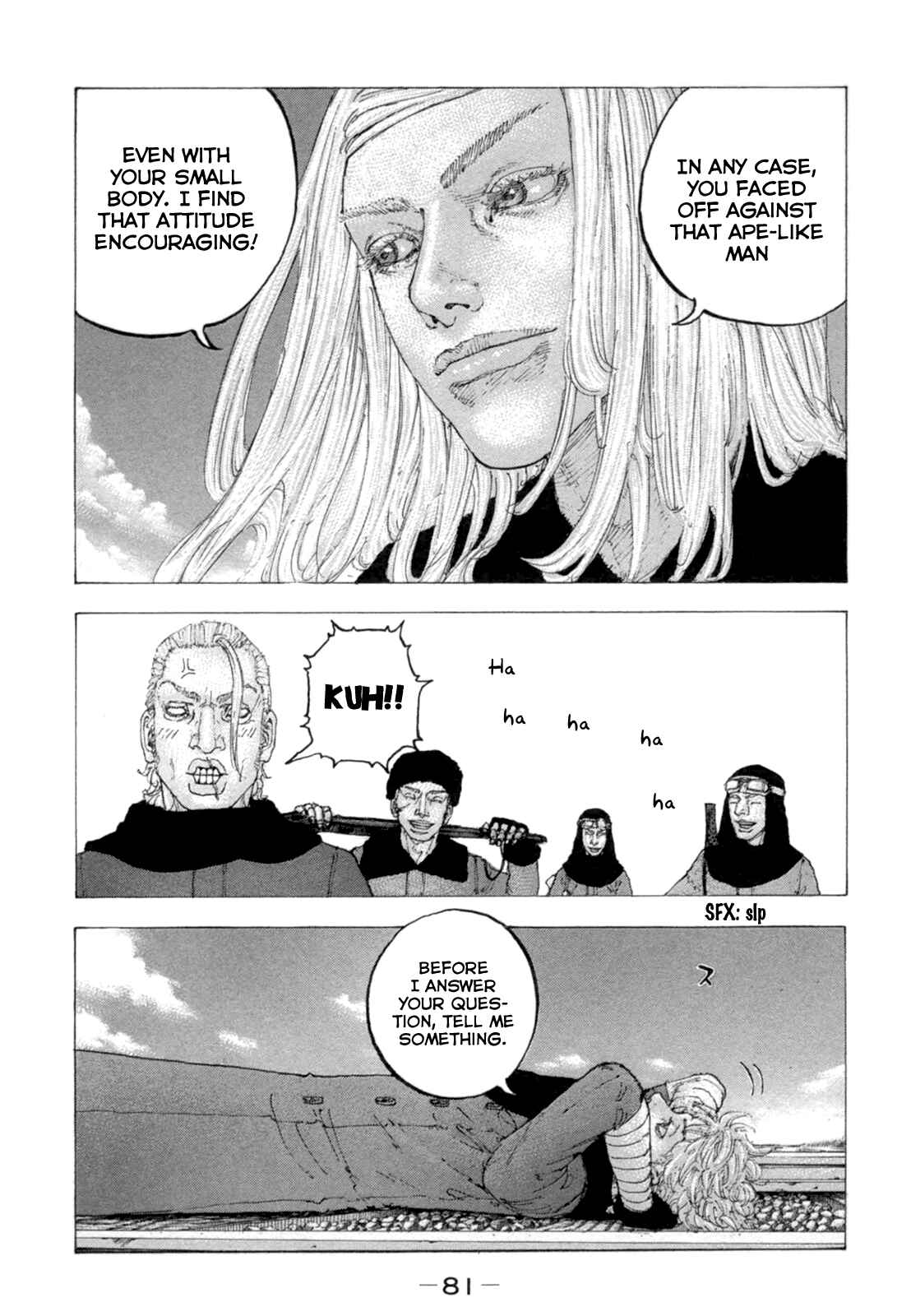 Page 6 Chapter 23 Sekisei Inko