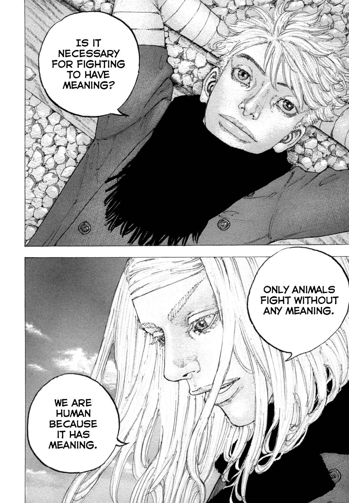 Page 7 Chapter 23 Sekisei Inko