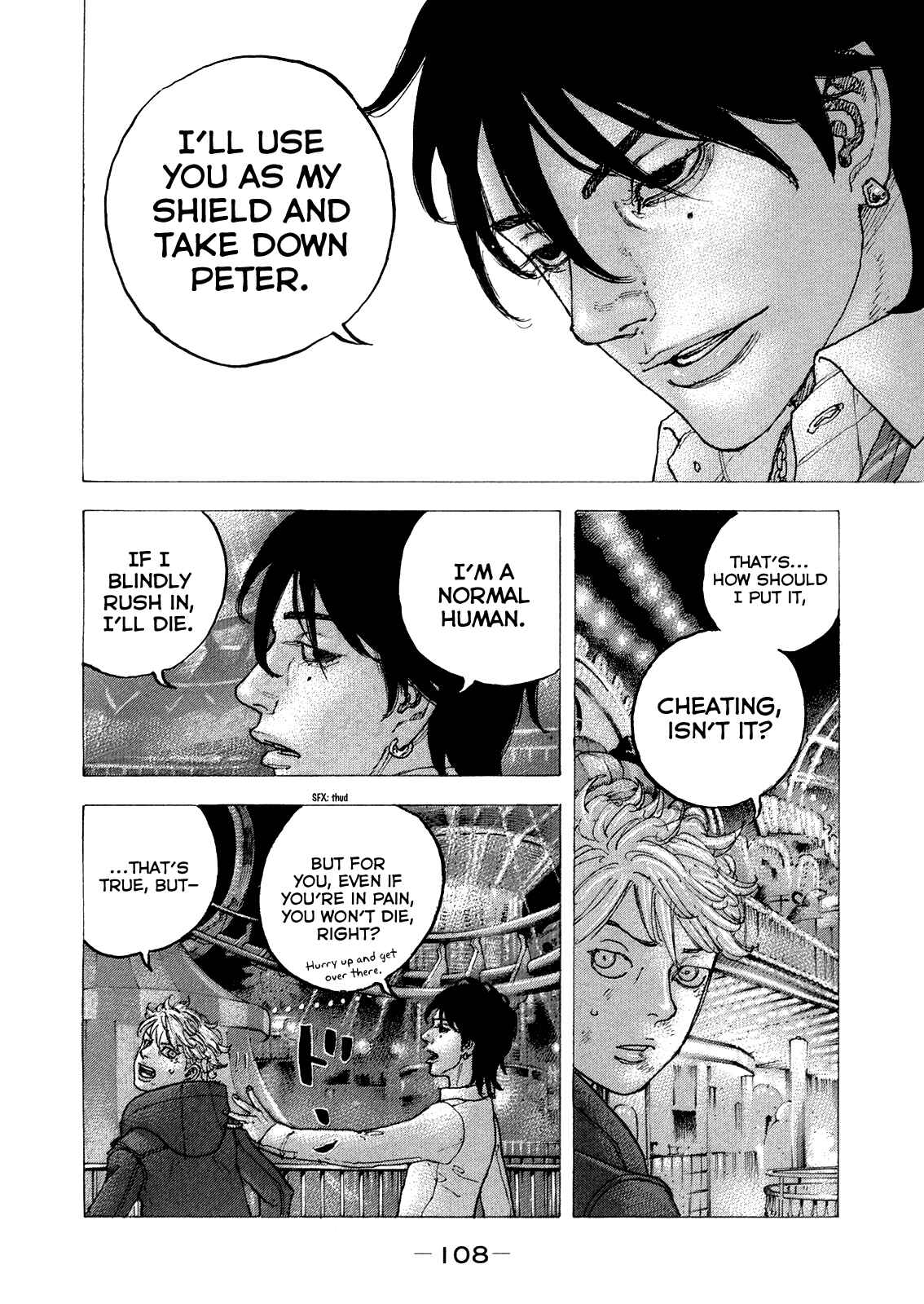 Page 12 Chapter 44 Sekisei Inko