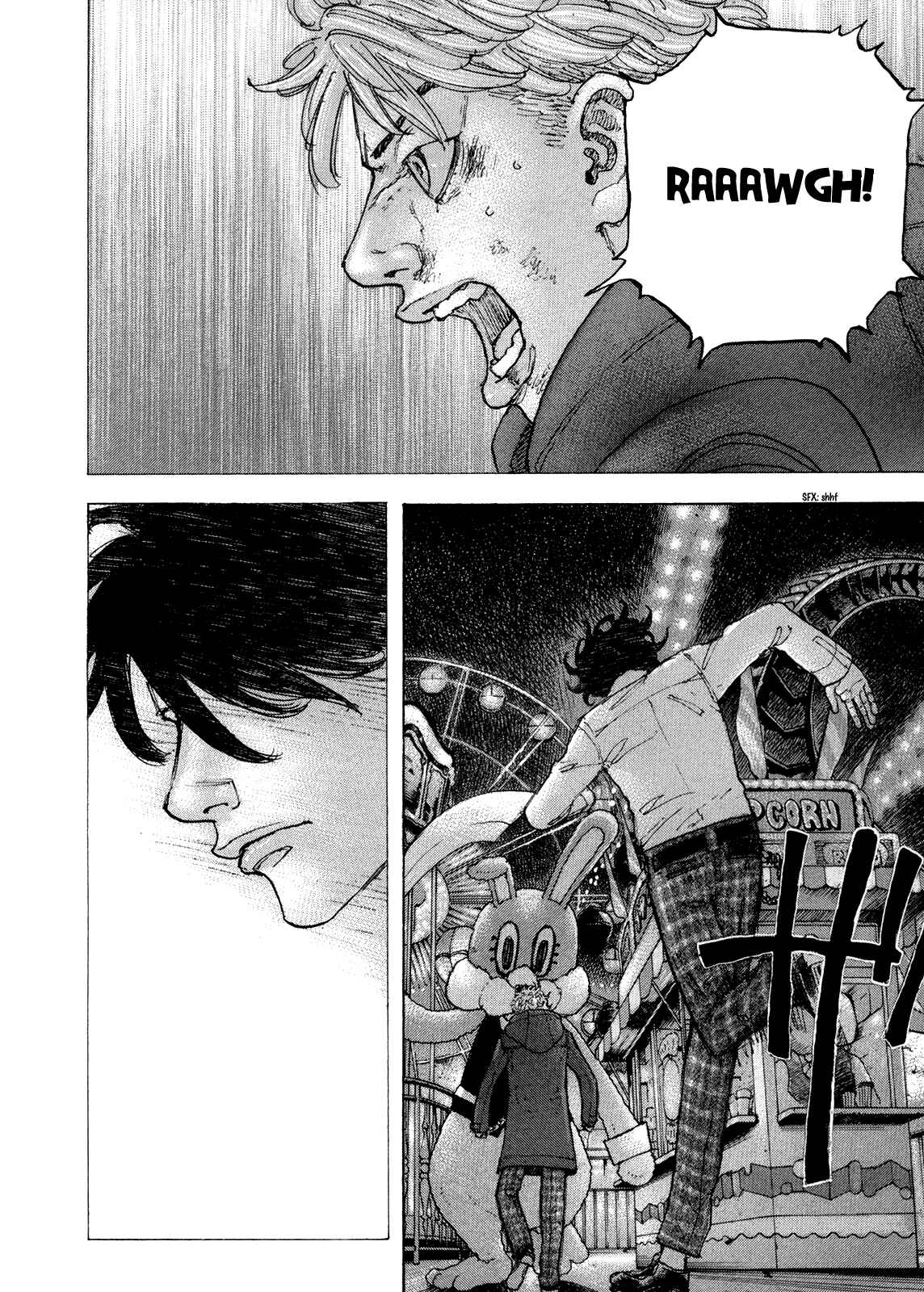 Page 16 Chapter 44 Sekisei Inko