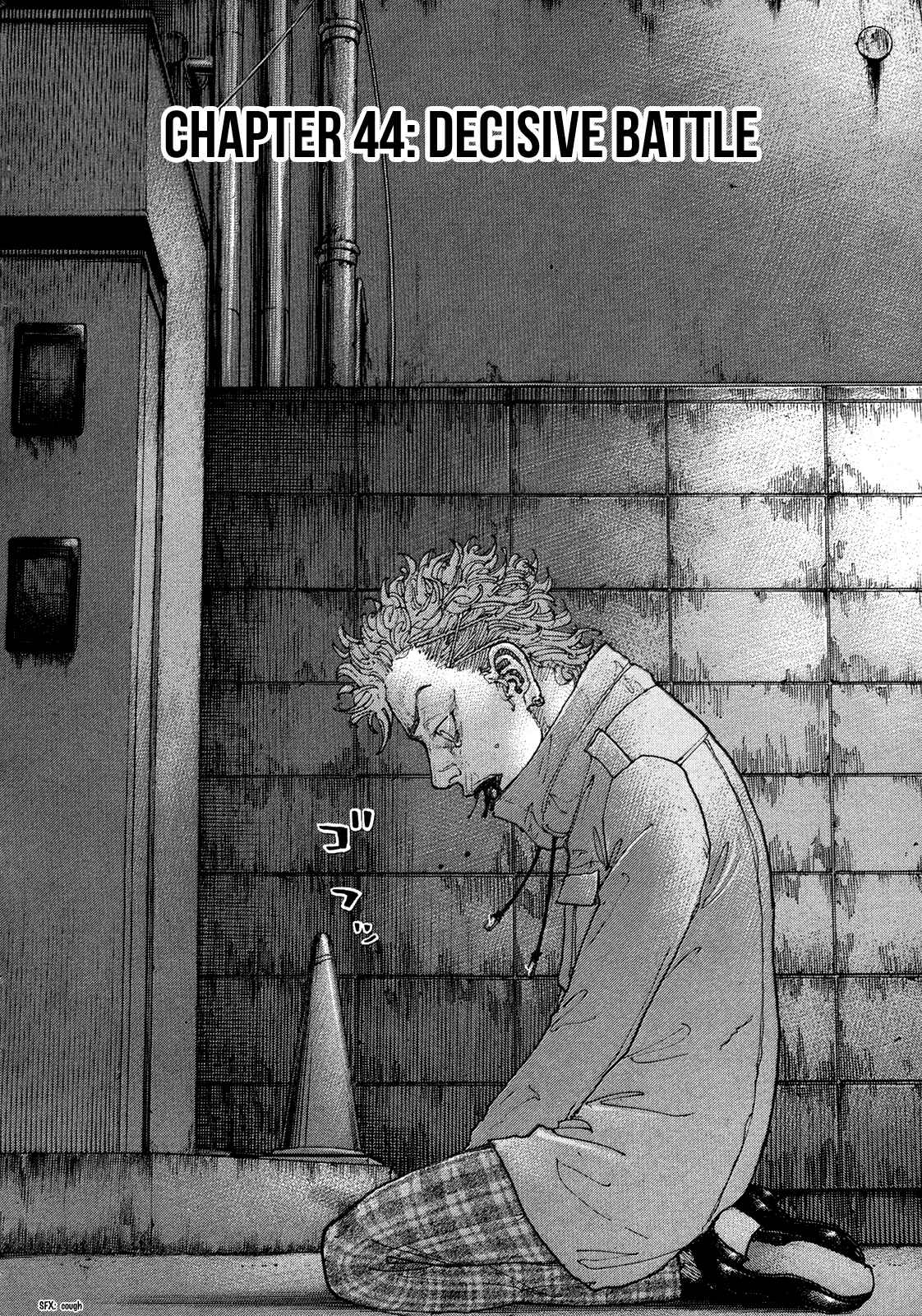 Page 3 Chapter 44 Sekisei Inko