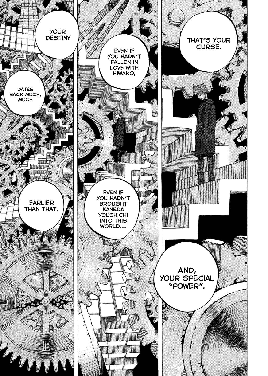 Page 13 Chapter 18 Sekisei Inko