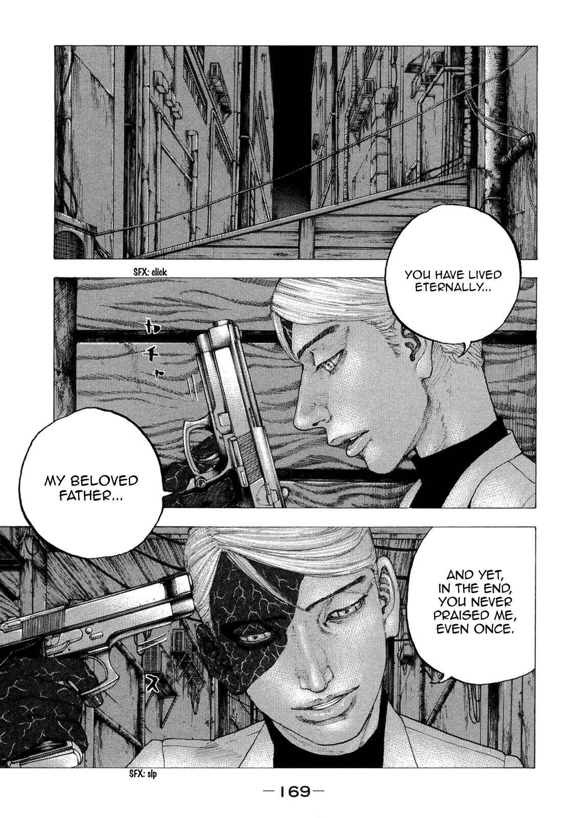 Page 2 Chapter 18 Sekisei Inko