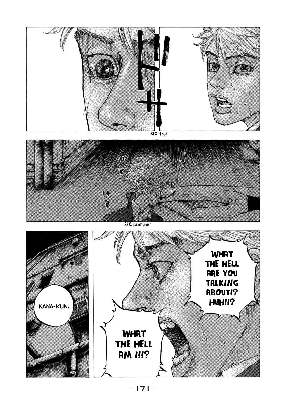 Page 4 Chapter 18 Sekisei Inko