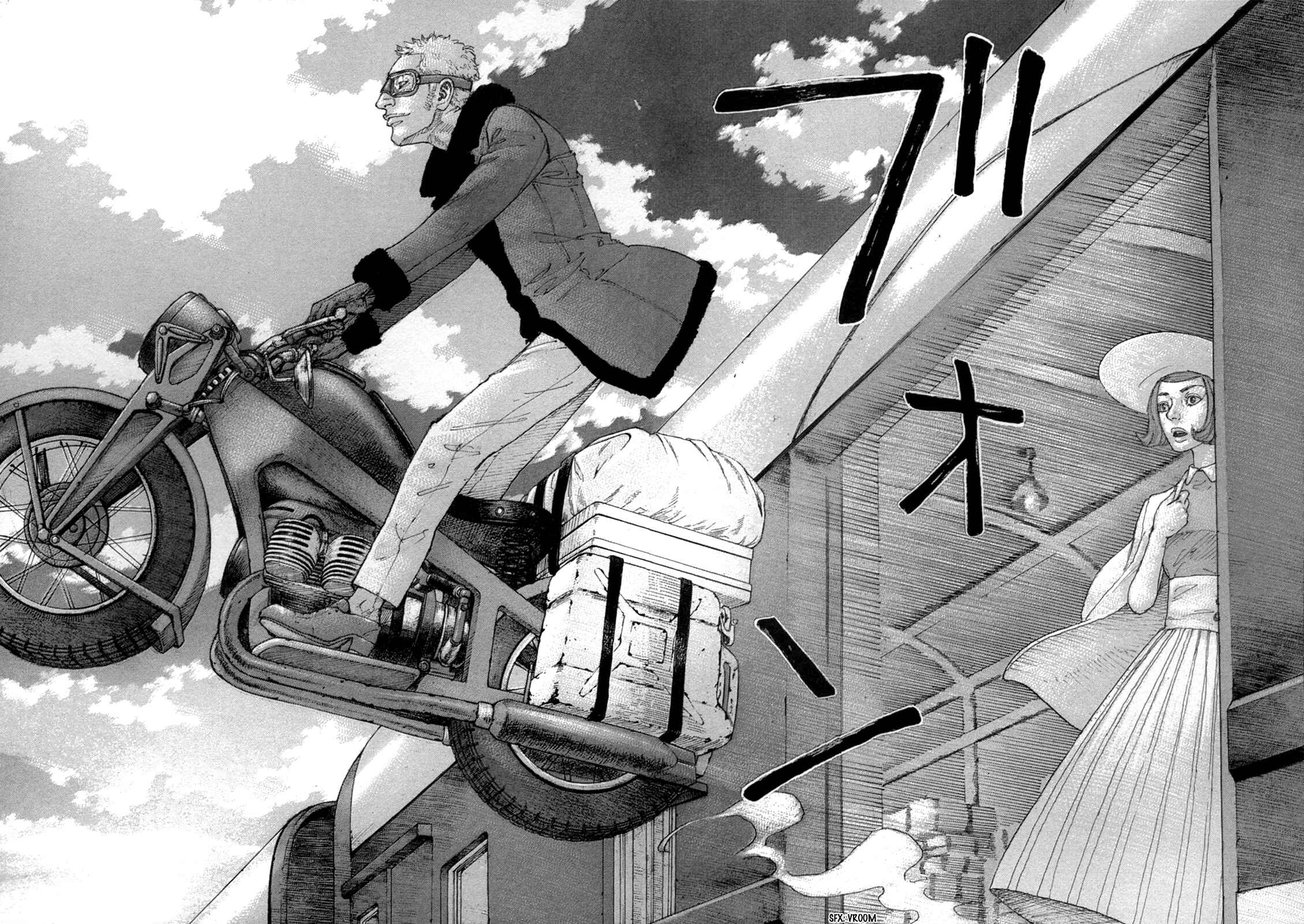Page 15 Chapter 24 Sekisei Inko