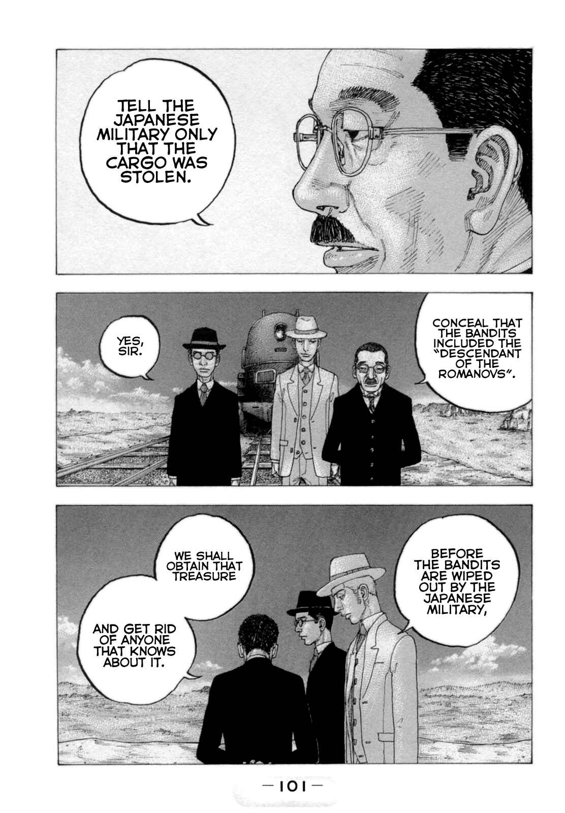 Page 6 Chapter 24 Sekisei Inko