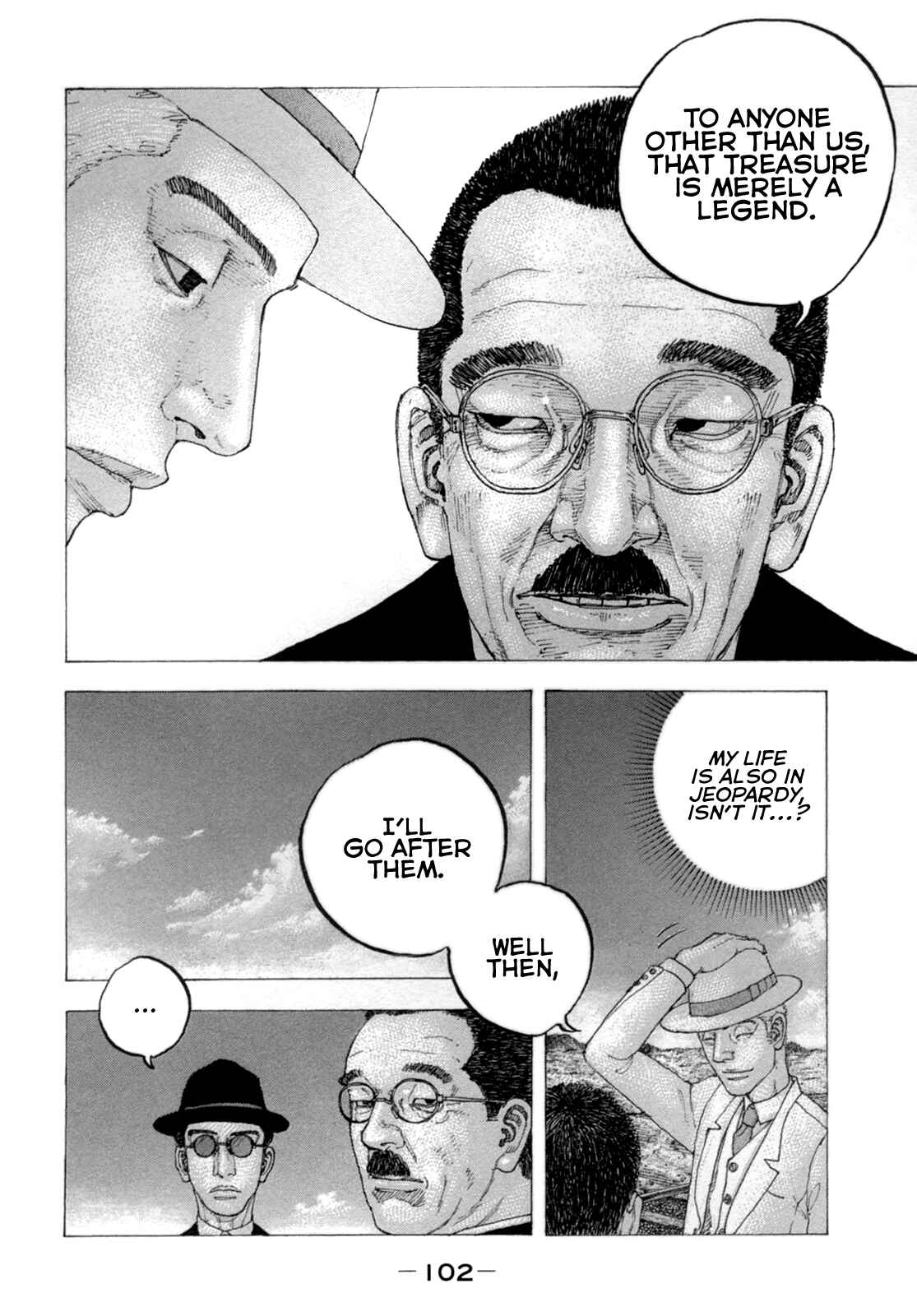 Page 7 Chapter 24 Sekisei Inko