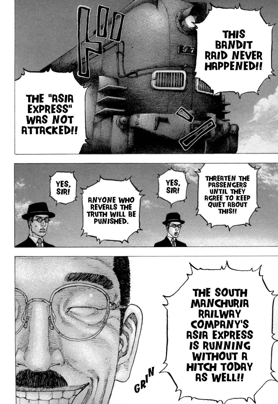 Page 9 Chapter 24 Sekisei Inko