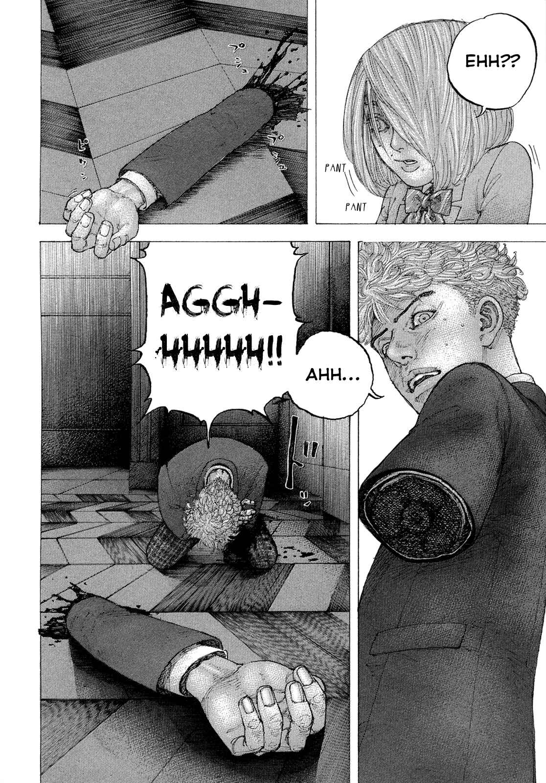 Page 14 Chapter 6 Sekisei Inko