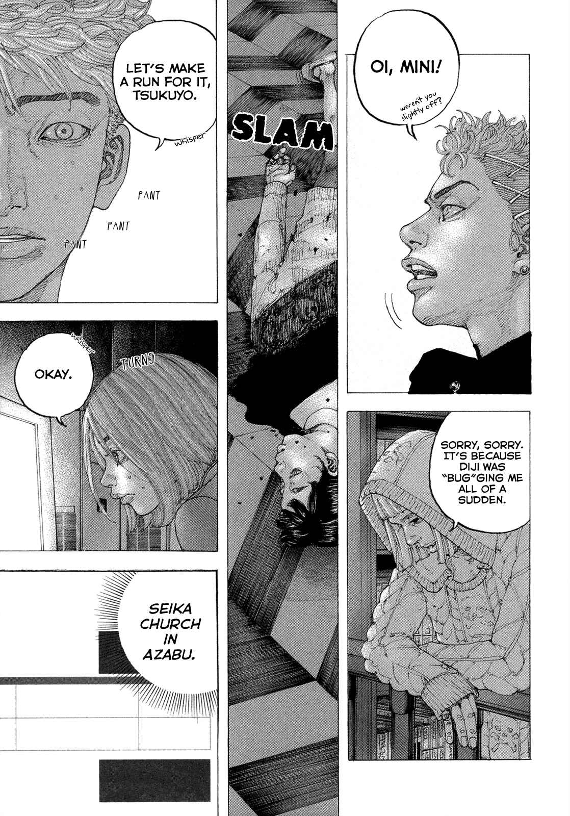Page 7 Chapter 6 Sekisei Inko