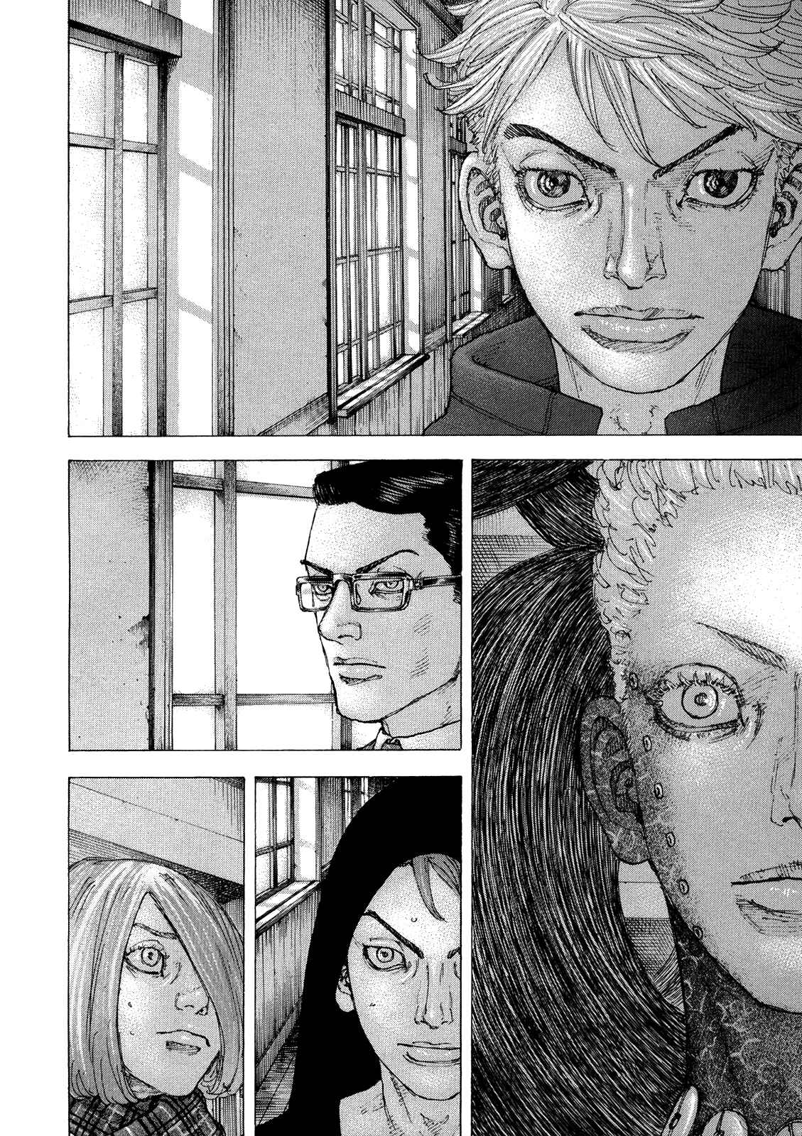 Page 14 Chapter 36 Sekisei Inko