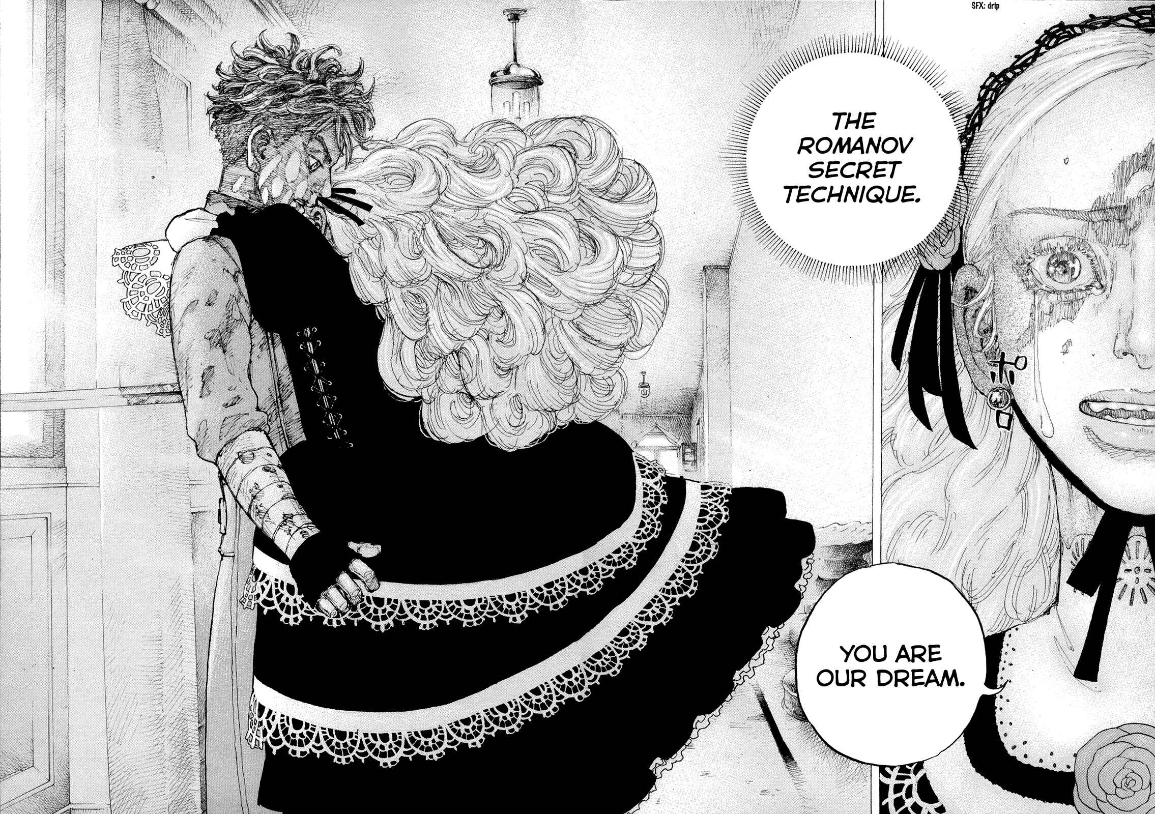 Page 6 Chapter 36 Sekisei Inko