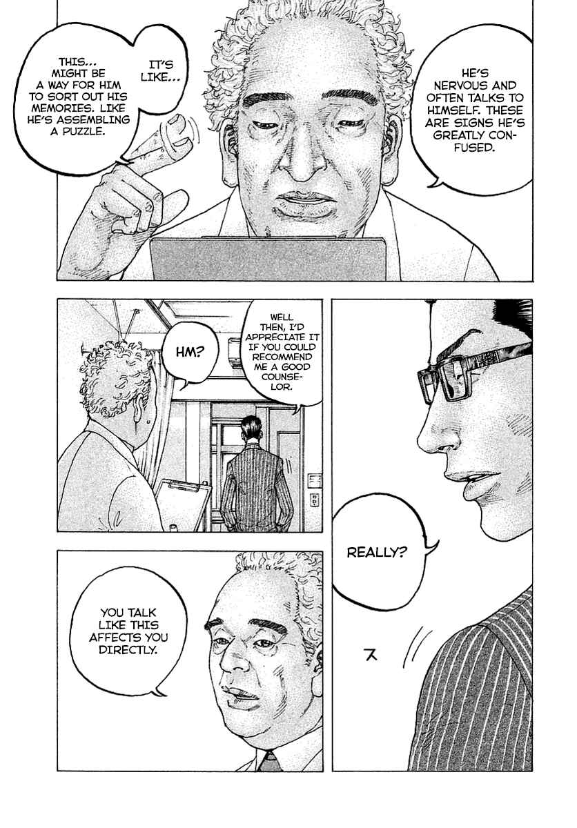 Page 11 Chapter 1 Sekisei Inko