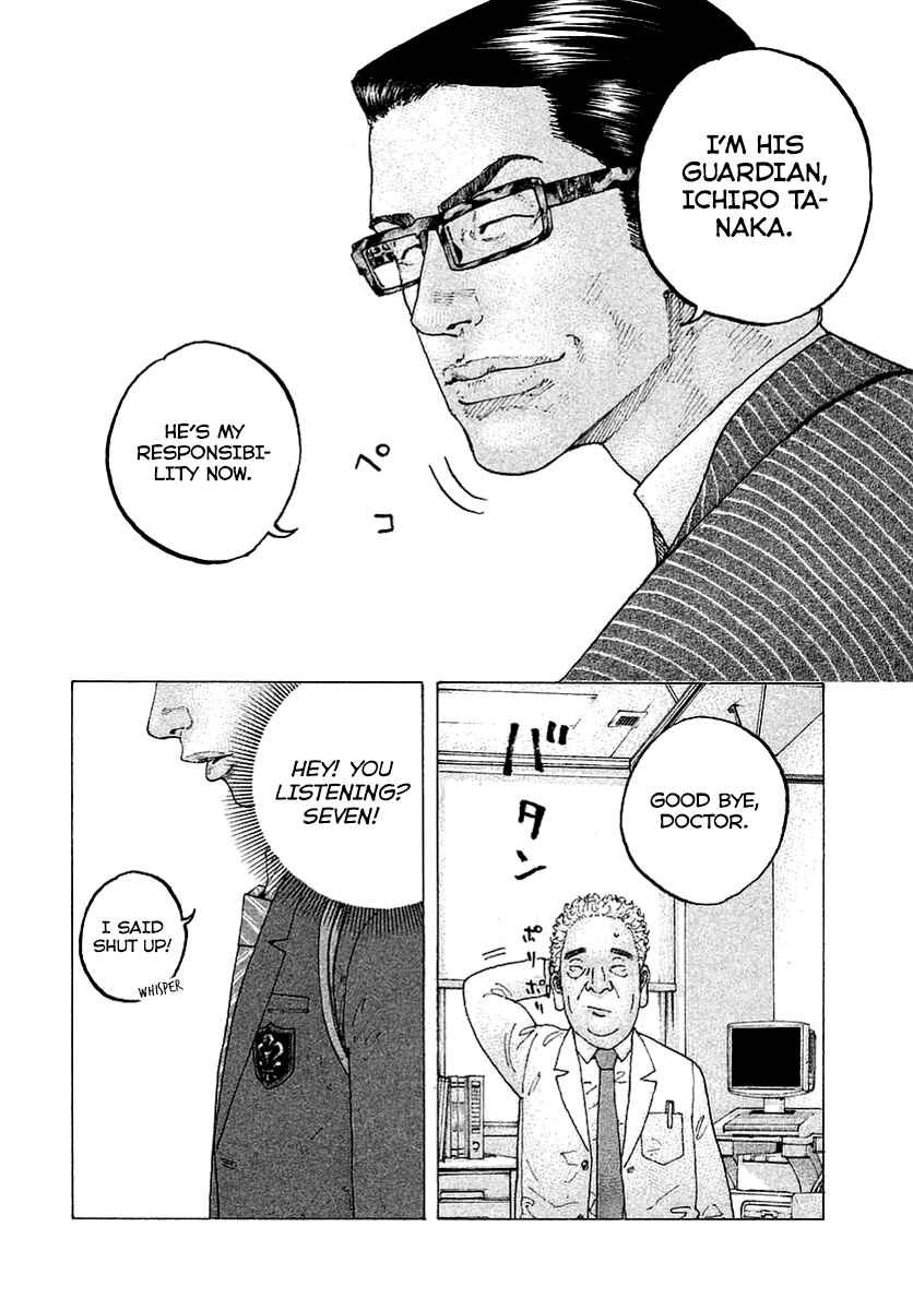 Page 12 Chapter 1 Sekisei Inko
