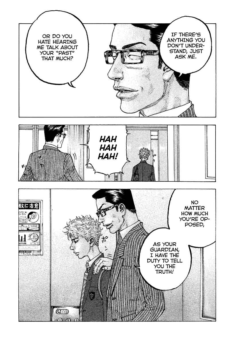 Page 16 Chapter 1 Sekisei Inko