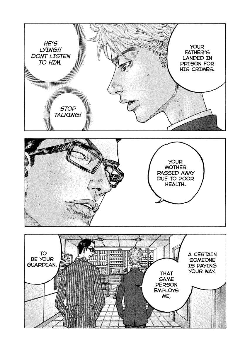 Page 17 Chapter 1 Sekisei Inko