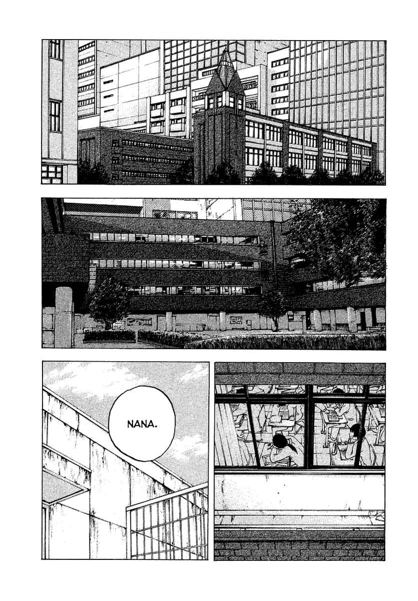 Page 19 Chapter 1 Sekisei Inko