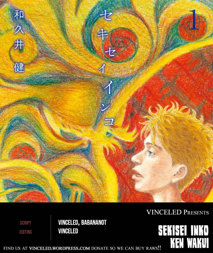 Page 2 Chapter 1 Sekisei Inko