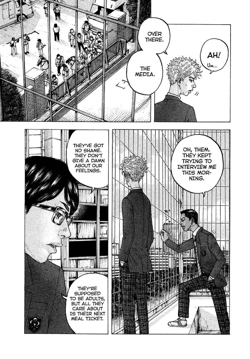 Page 22 Chapter 1 Sekisei Inko