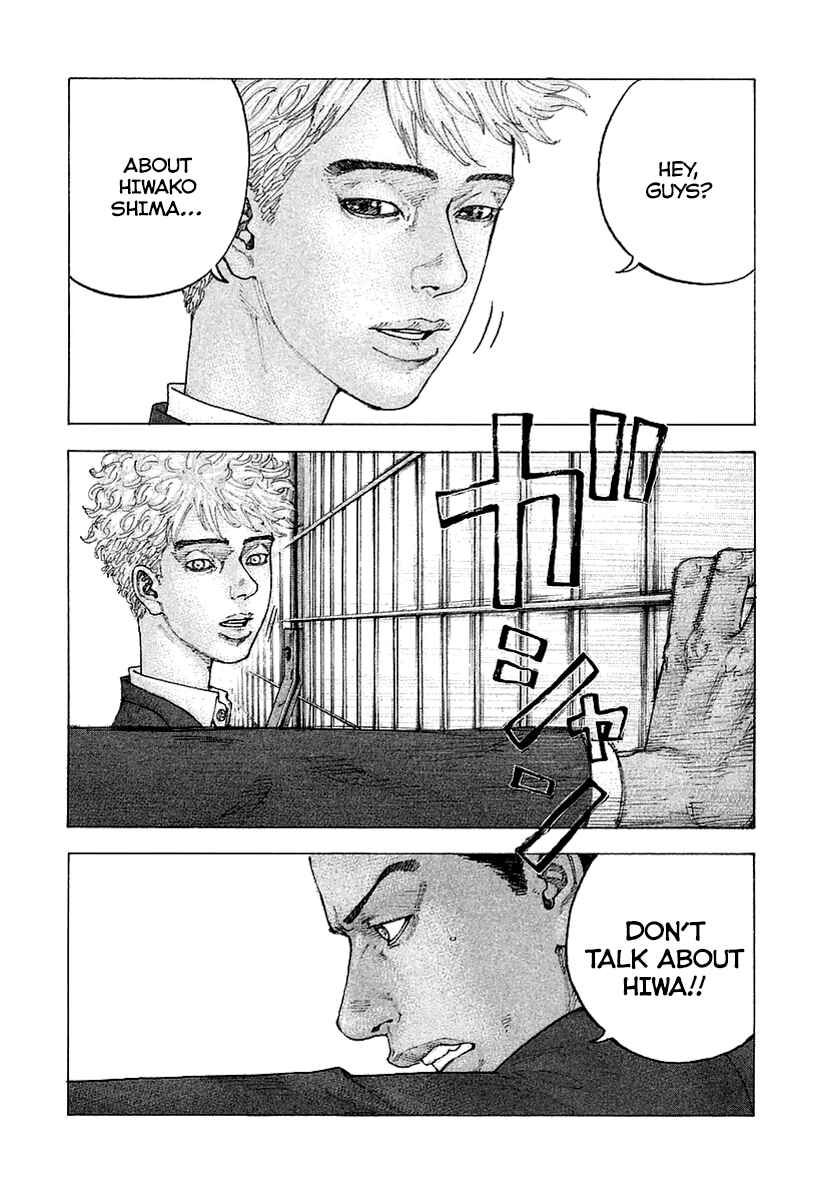 Page 23 Chapter 1 Sekisei Inko
