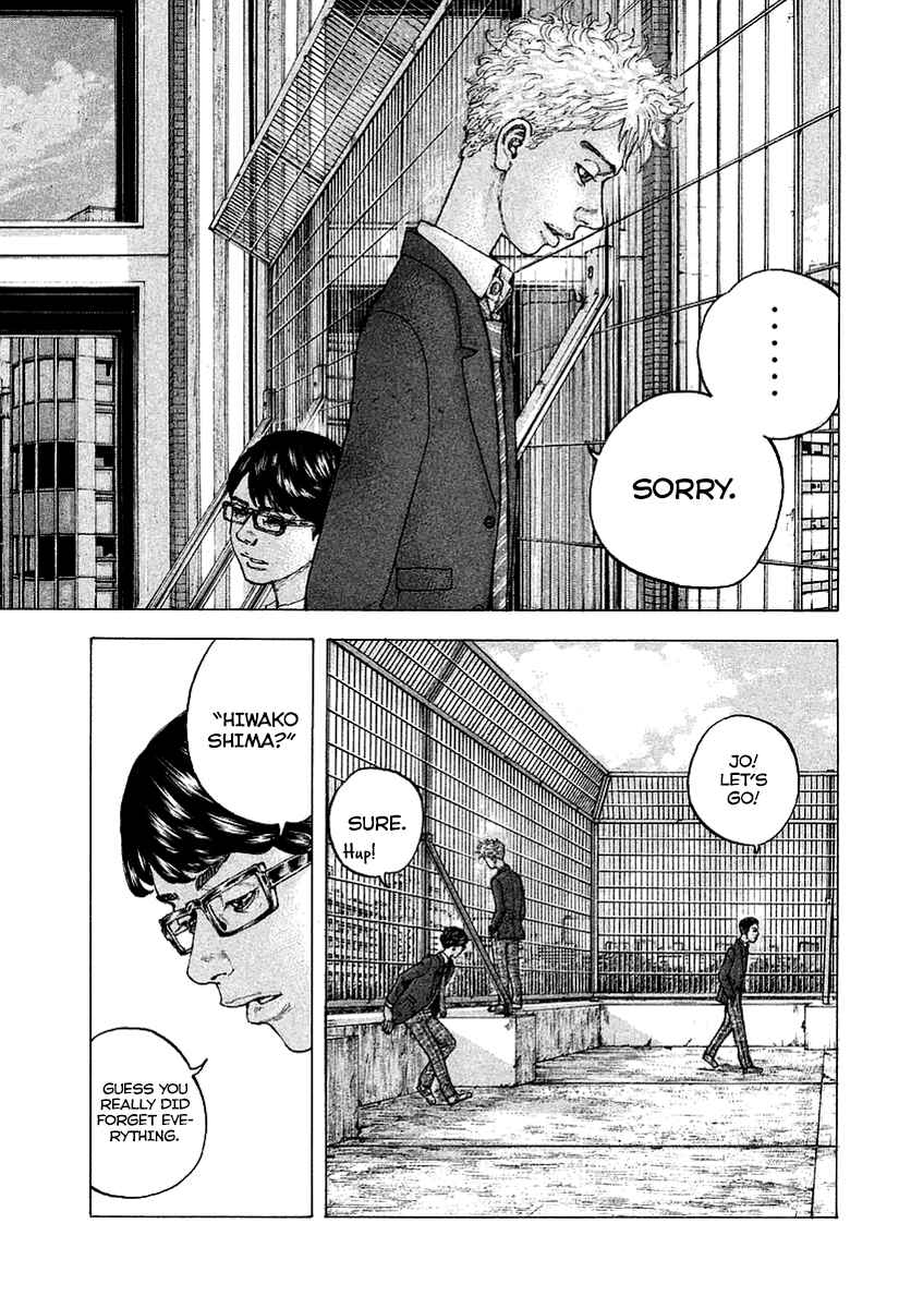 Page 24 Chapter 1 Sekisei Inko
