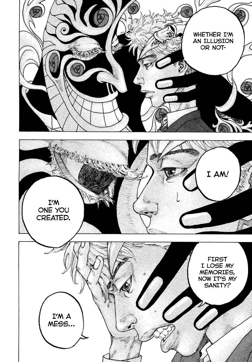 Page 28 Chapter 1 Sekisei Inko