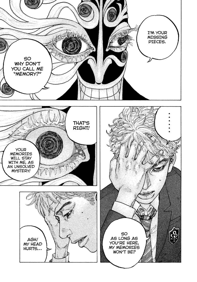 Page 31 Chapter 1 Sekisei Inko