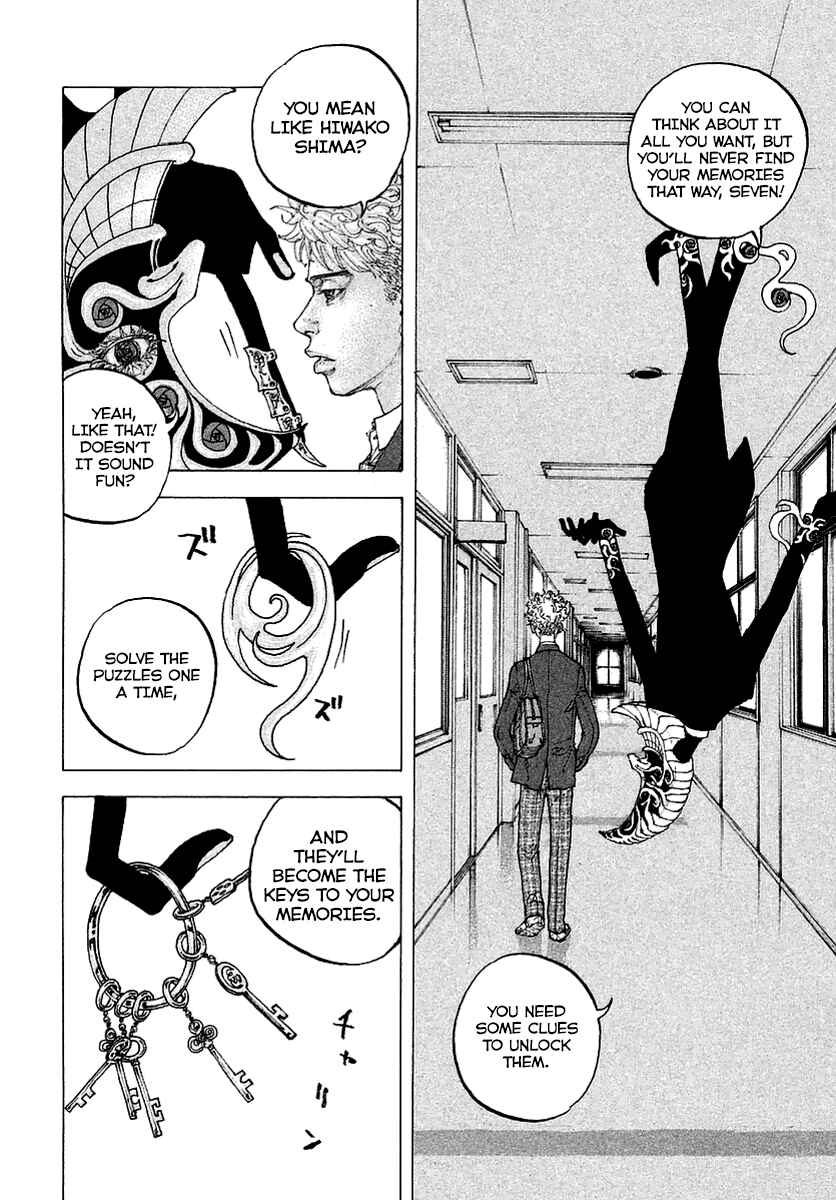 Page 32 Chapter 1 Sekisei Inko