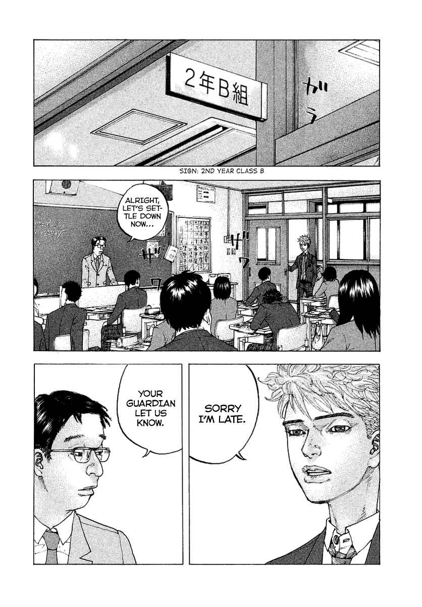 Page 34 Chapter 1 Sekisei Inko