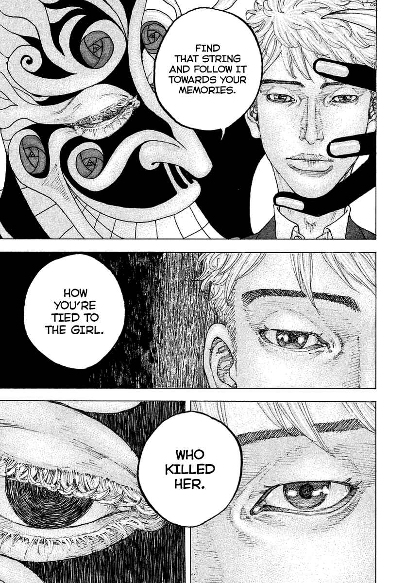 Page 37 Chapter 1 Sekisei Inko