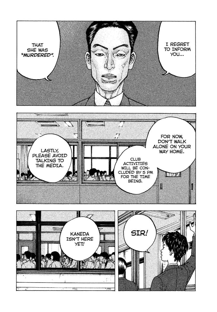 Page 8 Chapter 1 Sekisei Inko