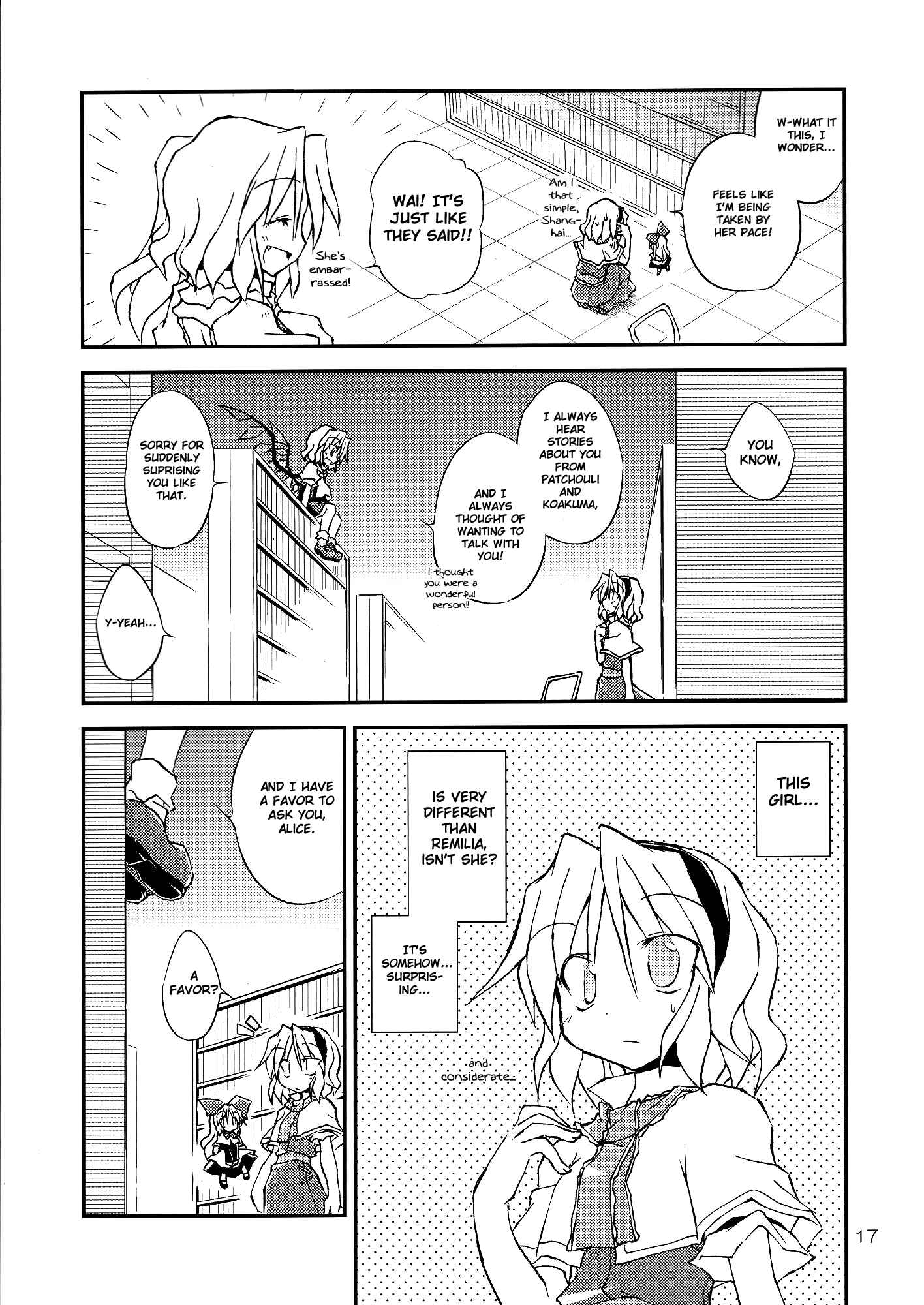 Page 17 Chapter Unknown_435b Touhou - Suteki na Deai o Enshutsu Shimasu!! (Doujinshi)