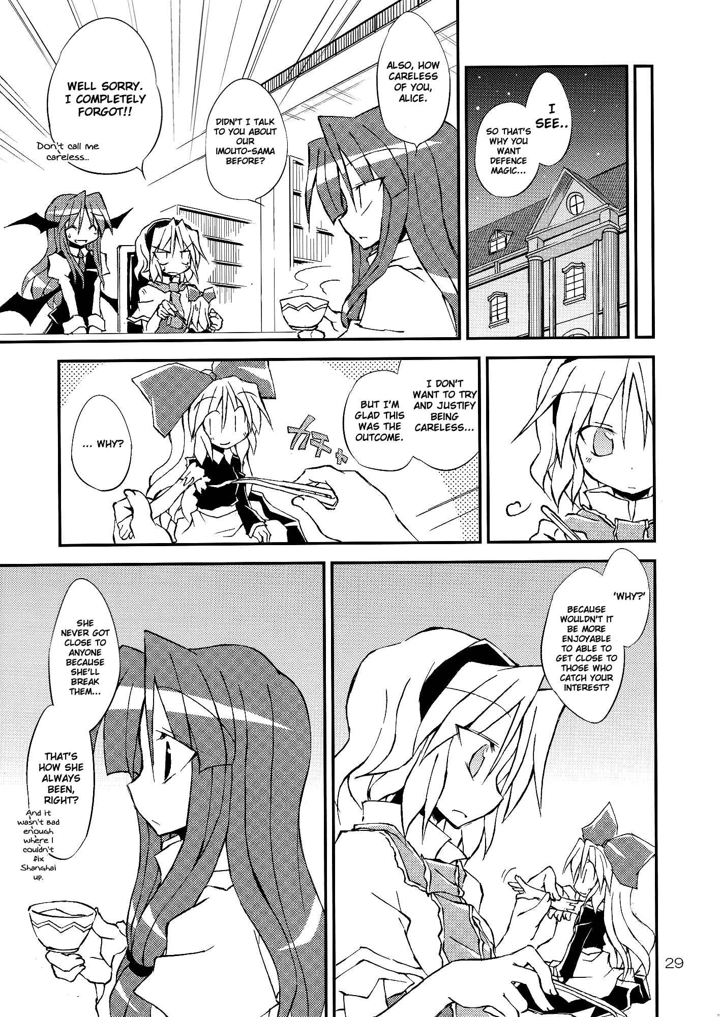 Page 29 Chapter Unknown_435b Touhou - Suteki na Deai o Enshutsu Shimasu!! (Doujinshi)