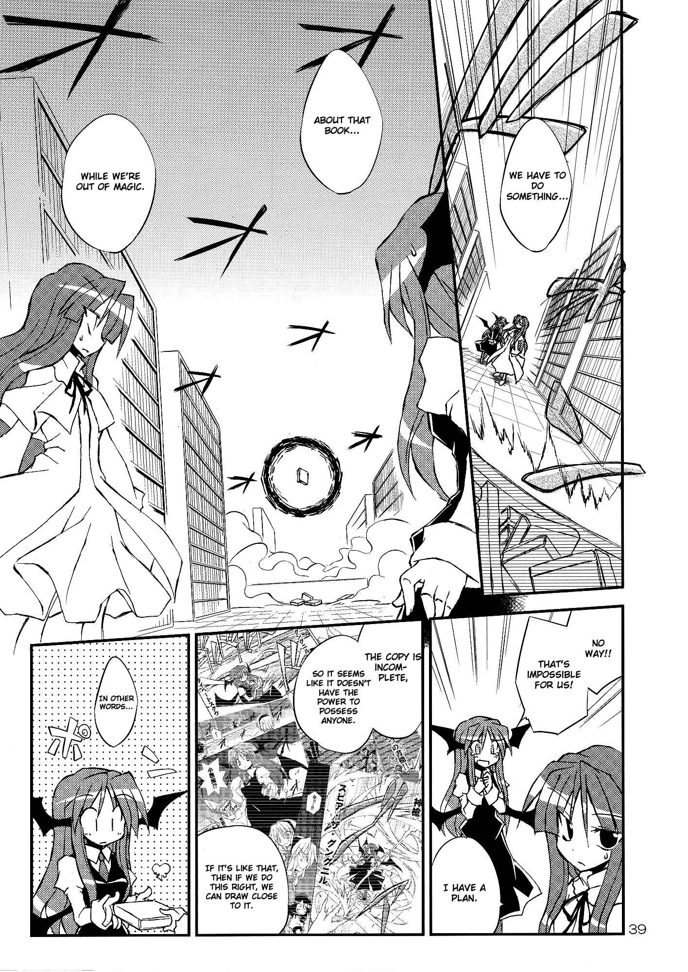 Page 39 Chapter Unknown_435b Touhou - Suteki na Deai o Enshutsu Shimasu!! (Doujinshi)