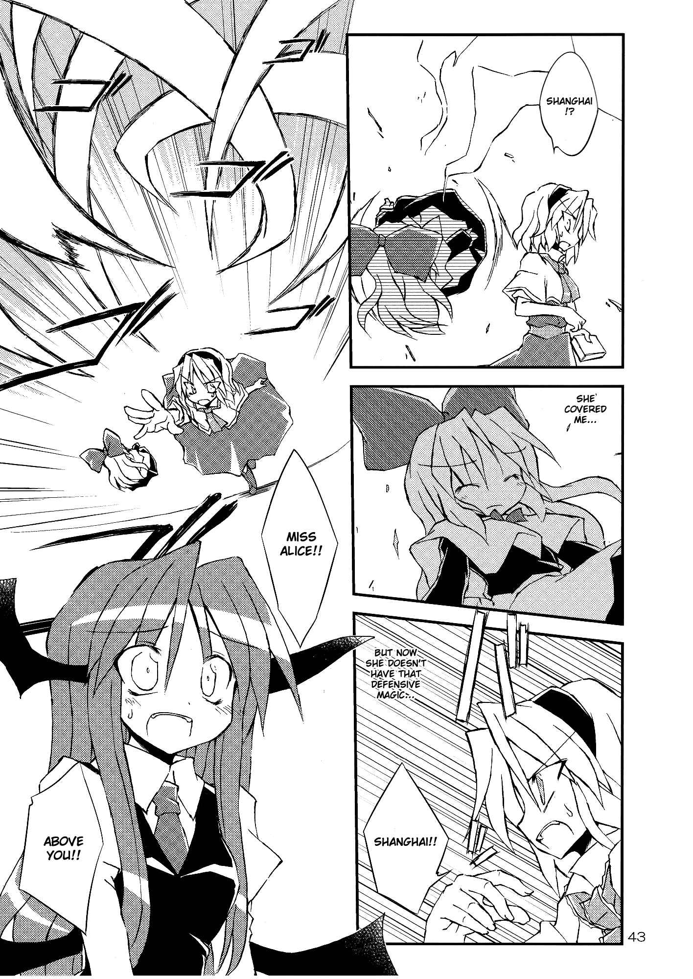 Page 43 Chapter Unknown_435b Touhou - Suteki na Deai o Enshutsu Shimasu!! (Doujinshi)