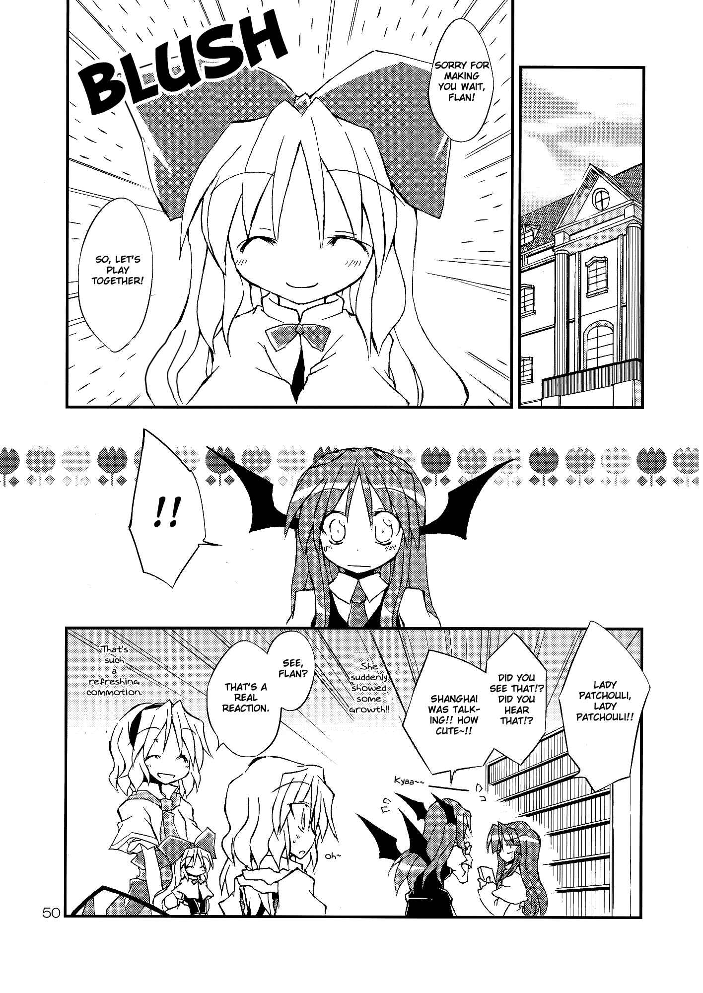 Page 50 Chapter Unknown_435b Touhou - Suteki na Deai o Enshutsu Shimasu!! (Doujinshi)