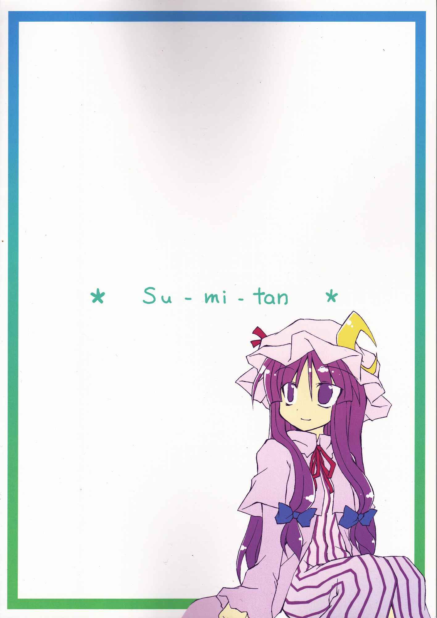 Page 59 Chapter Unknown_435b Touhou - Suteki na Deai o Enshutsu Shimasu!! (Doujinshi)